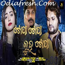 Topa Topa Luha Topa - Sad Song